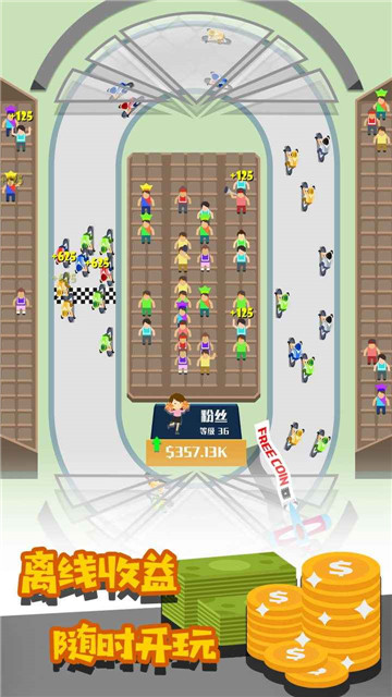 热血运动会截图