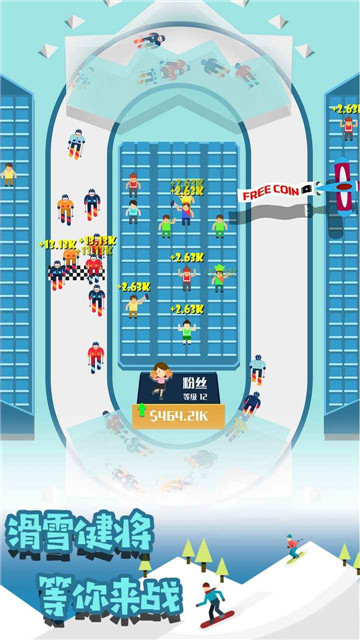 热血运动会截图