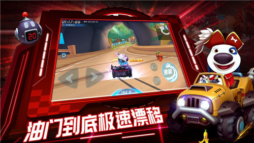 汤姆猫卡丁车手游截图