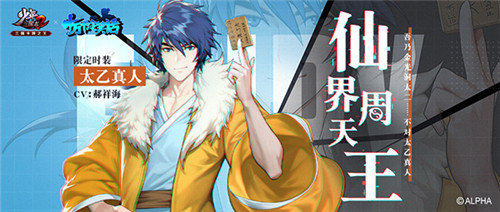 笑出腹肌，乐到打鸣！《少年三国志2》联动《十万个冷笑话》