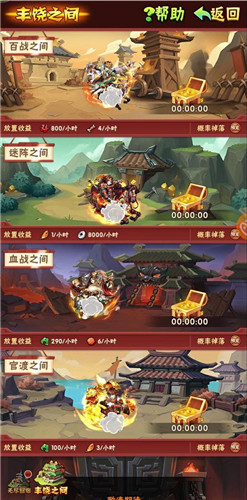 十冷来袭！《少年三国志》全新联动活动火热开启