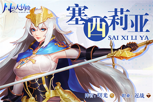 风之大冒险安卓游戏截图