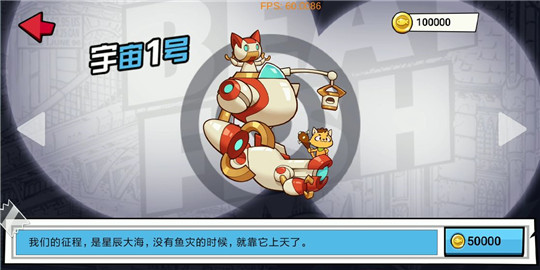 鱼咚哒游戏截图