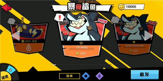 鱼咚哒游戏截图