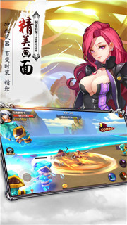 风暴奇兵手游下载截图