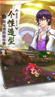 风暴奇兵手游下载截图