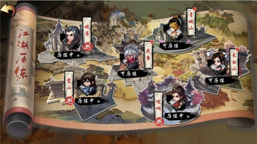 孤刀影剑录截图