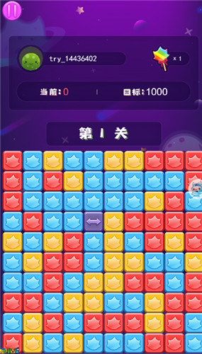 快乐连消《沐仔消消消》高分攻略