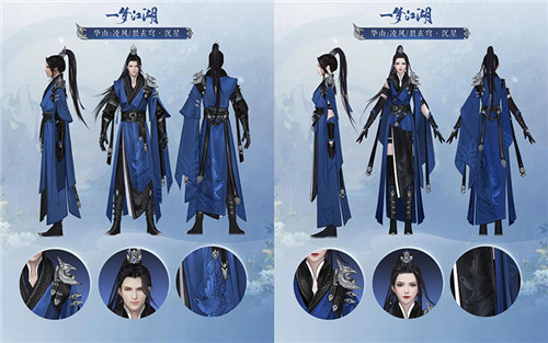 门派新装到货咯 《一梦江湖》新阶校服大赏第一弹 