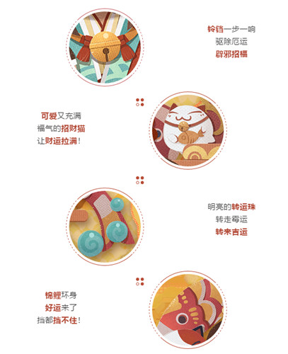 给家主带来好运！《阴阳师：妖怪屋》座敷童子换新衣
