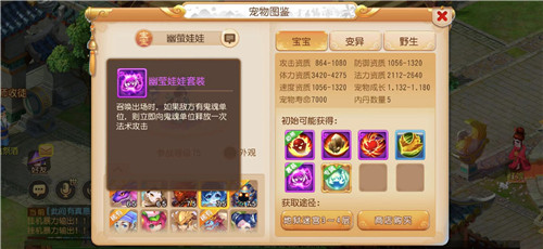 风云涌动！《梦幻西游》手游战斗平衡调整全面来袭
