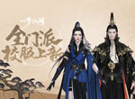 门派新装到货咯 《一梦江湖》新阶校服大赏第一弹