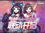 携手爱哥，逆转世界！中国绊爱加入《黑潮之上》战斗女团