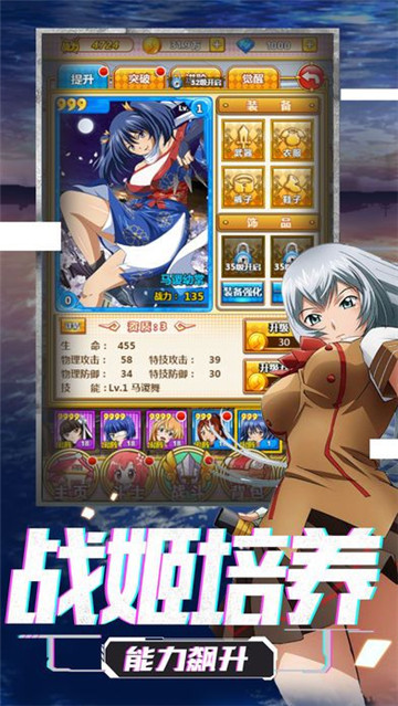 元气召唤游戏截图