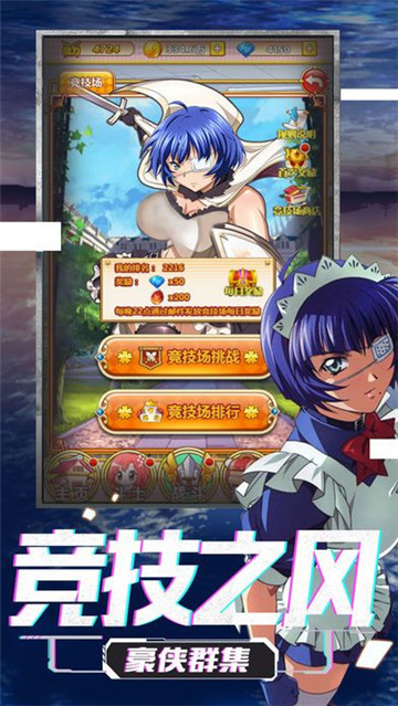 元气召唤游戏截图