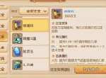 风云涌动！《梦幻西游》手游战斗平衡调整全面来袭