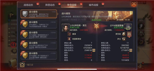 《魔法门之英雄无敌：王朝》虚空联赛即将打响 战前攻略出炉