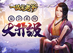 《一品官老爷》宴会系统大变动！警惕宴客放老鼠捣乱