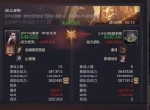 《魔法门之英雄无敌：王朝》虚空联赛即将打响 战前攻略出炉