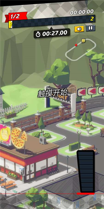 时隙飞车游戏截图