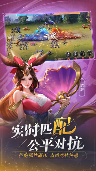 少年三国志零红包版截图
