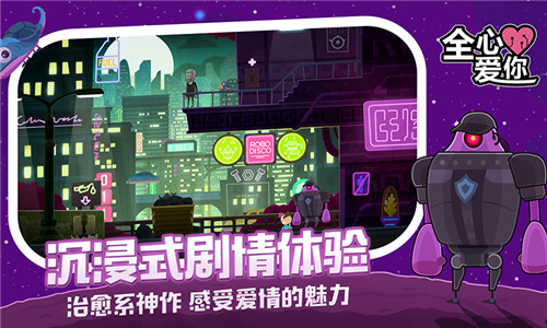 爱你的每一个碎片截图