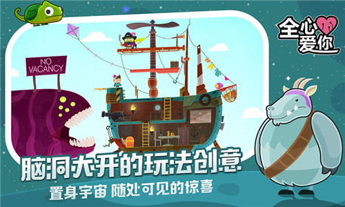 爱你的每一个碎片截图