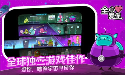 爱你的每一个碎片截图