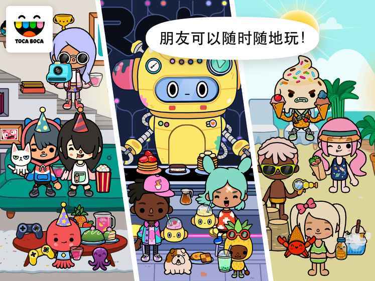 托卡世界电影制片厂版截图