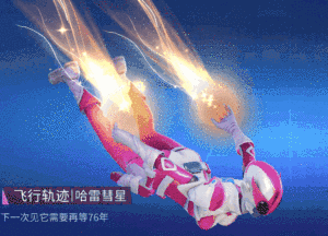 假面骑士误入启明星？《堡垒前线》给你粉红色的回忆！