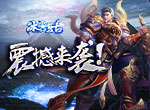 单职业巅峰IP《冰雪复古》，震撼来袭！
