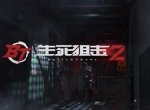 无端科技获腾讯数亿元投资 携手深耕射击游戏品类
