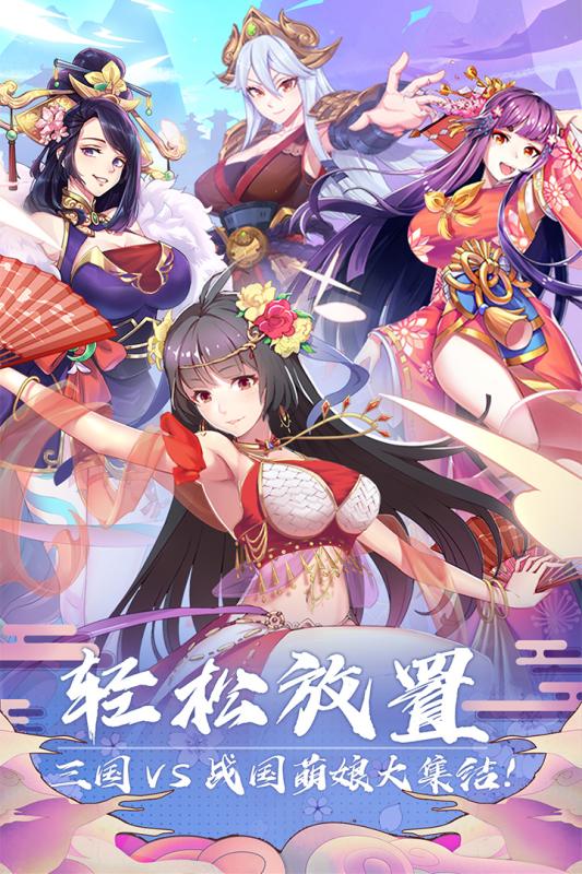放置海岛圣兽捕捉截图
