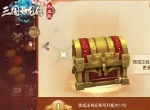 《三国如龙传》热血新服“天下共主”今日开启