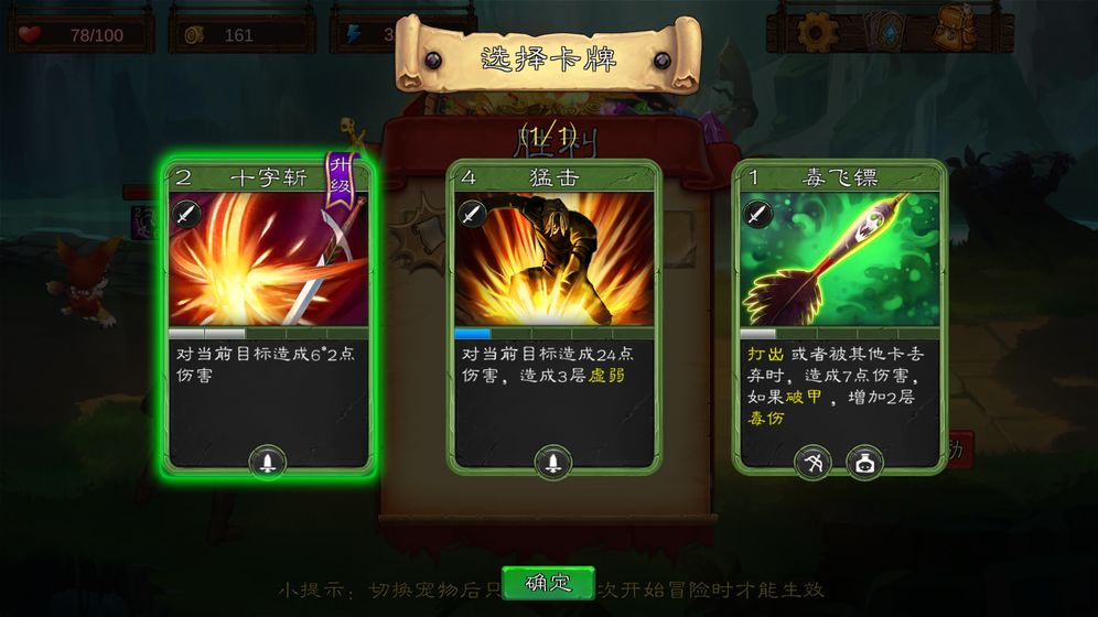 艾鲁大陆安卓版截图