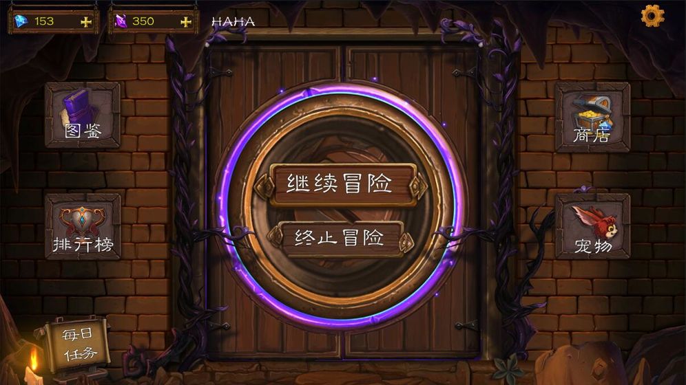 艾鲁大陆安卓版截图