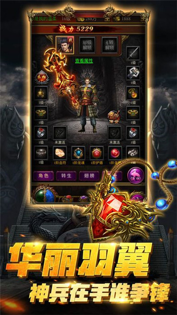 玛法神殿游戏截图