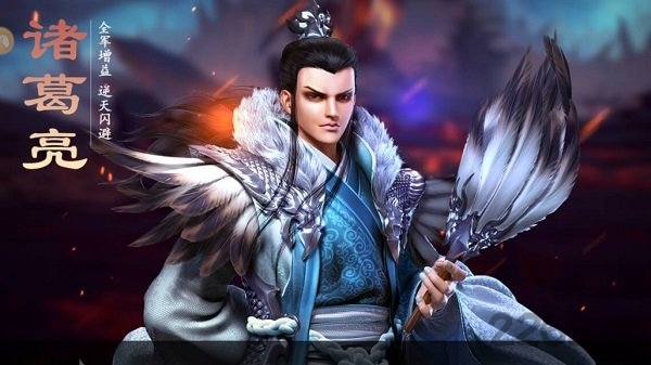 乐游三国游戏截图