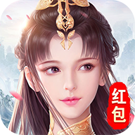 青云传说手游红包版