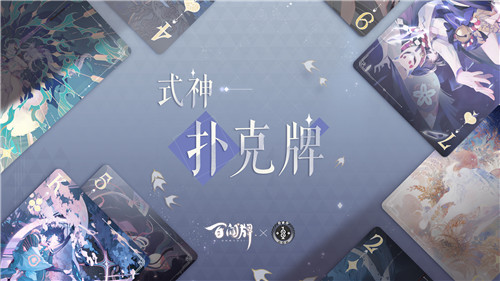 百闻牌周年庆直播爆料合集！版本前瞻、新异画等重磅内容全公开