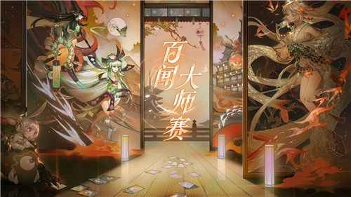 百闻牌周年庆直播爆料合集！版本前瞻、新异画等重磅内容全公开
