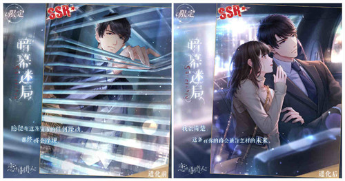 《恋与制作人》三周年庆 恋爱嘉年华今日正式开幕！