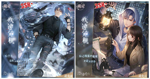 《恋与制作人》三周年庆 恋爱嘉年华今日正式开幕！