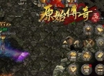 《原始传奇》回忆录曝光，唤醒你藏在心头的记忆
