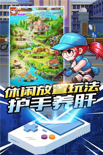 异能勇者游戏截图