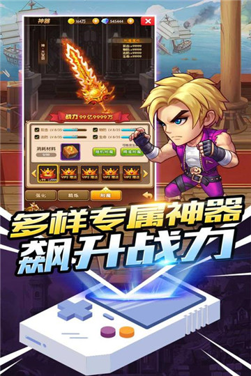 异能勇者游戏截图
