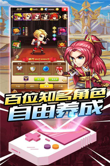 异能勇者游戏截图