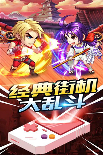 异能勇者游戏截图