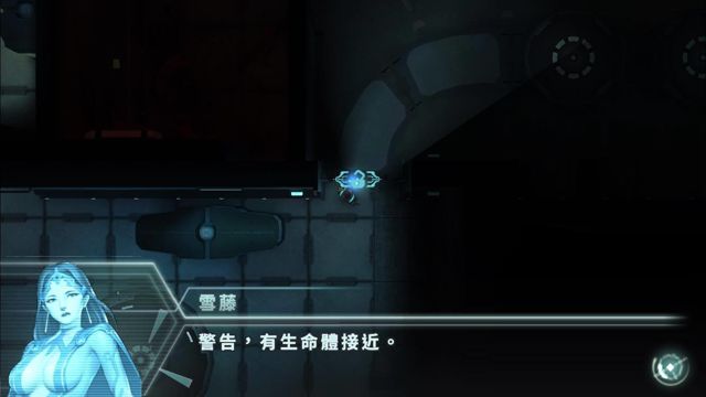 星际扩散手机版游戏截图