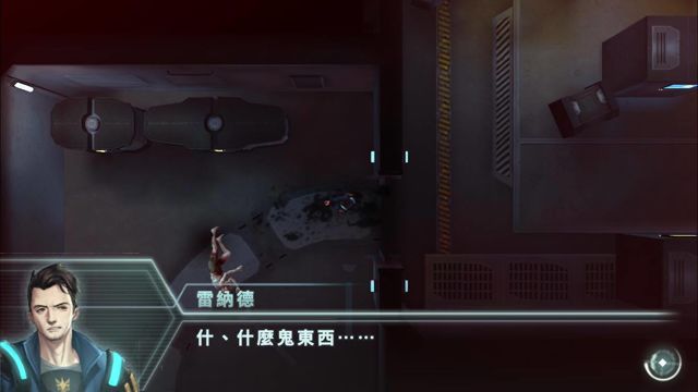 星际扩散手机版游戏截图